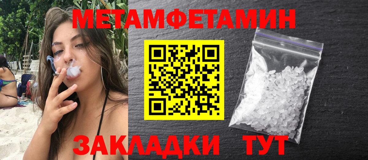 АМФ 97% Усинск