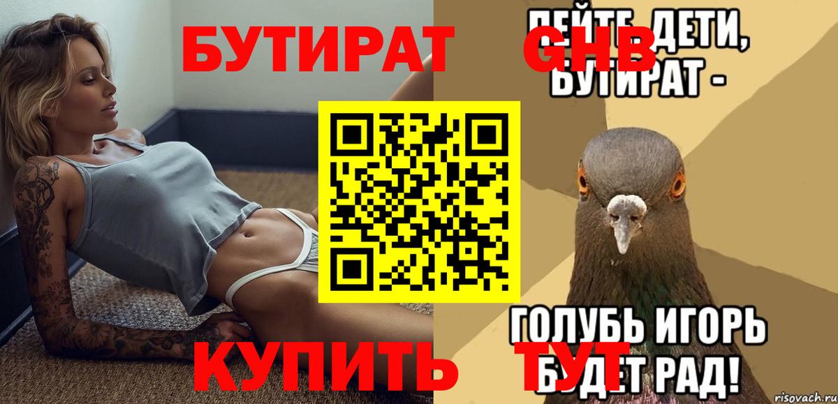 ГАШИШ Усинск