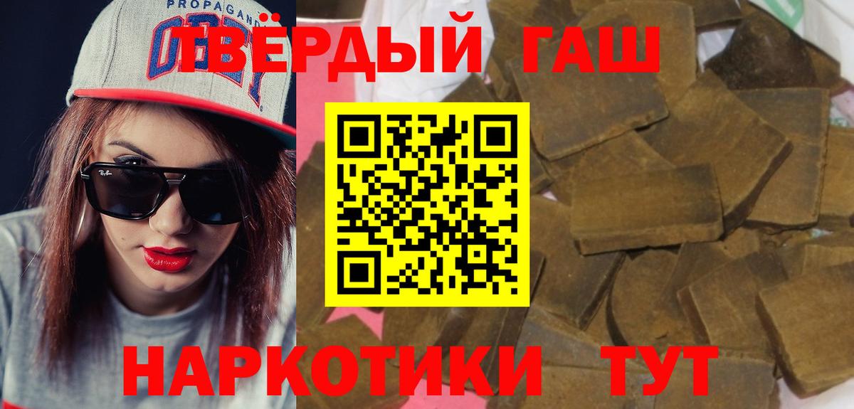 ГАШИШ гашик Усинск