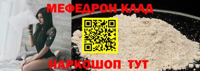 мефедрон VHQ Лесосибирск