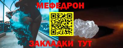 мефедрон VHQ Лесосибирск