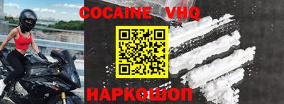 MDMA Premium VHQ Ликино-Дулёво