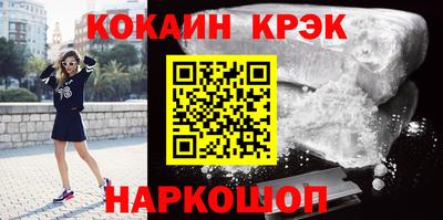 мефедрон VHQ Лесосибирск