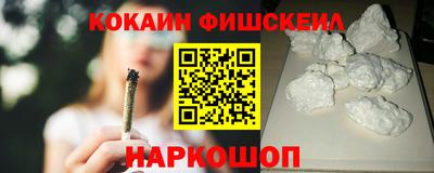 кокаин перу Ливны