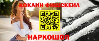 мефедрон VHQ Лесосибирск