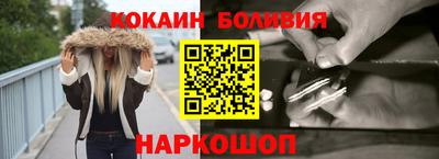 мефедрон VHQ Лесосибирск