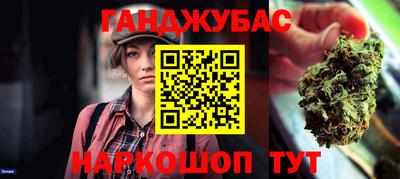 кокаин перу Ливны