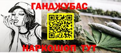 кокаин перу Ливны