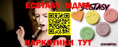 мефедрон VHQ Лесосибирск