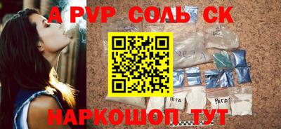 кокаин перу Ливны