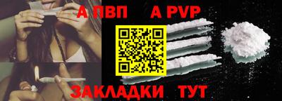 кокаин перу Ливны