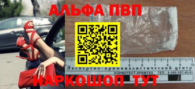 мефедрон VHQ Лесосибирск