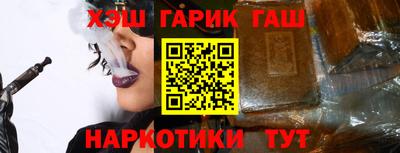 мефедрон VHQ Лесосибирск