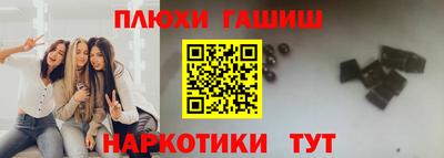 мефедрон VHQ Лесосибирск