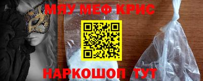 кокаин перу Ливны