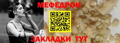 кокаин перу Ливны