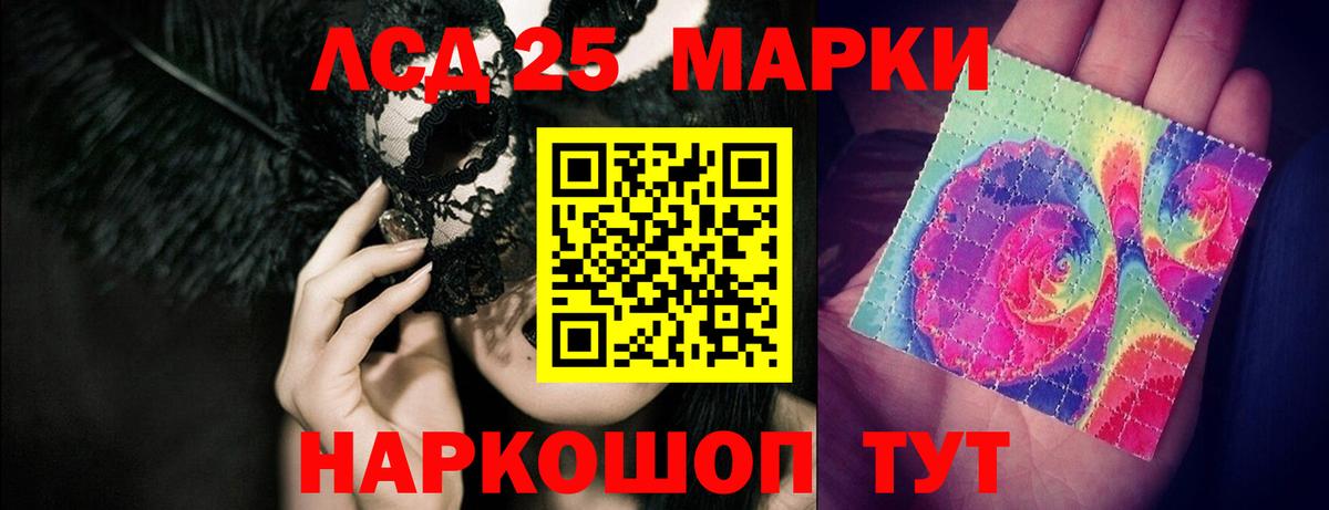 ЛСД экстази кислота  ЛСД экстази ecstasy  Усинск  LSD-25 экстази  omg как войти  Вход с VPN 