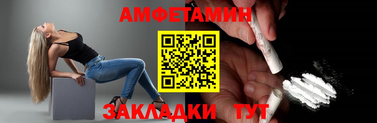 Усинск  Первитин кристалл  Вход с VPN  Первитин кристалл 