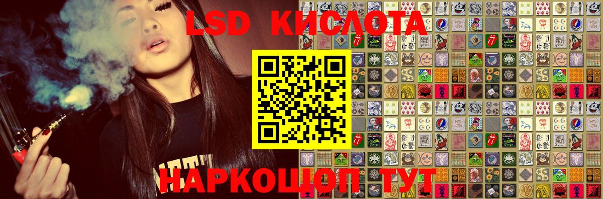 Марки 25I-NBOMe 1500мкг  Марки 25I-NBOMe 1500мкг  Наркотические марки  Вход с VPN  Усинск 