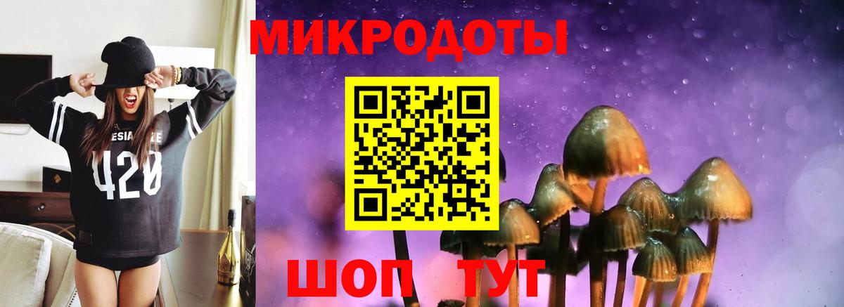 Псилоцибиновые грибы мицелий  Вход с VPN  Усинск 