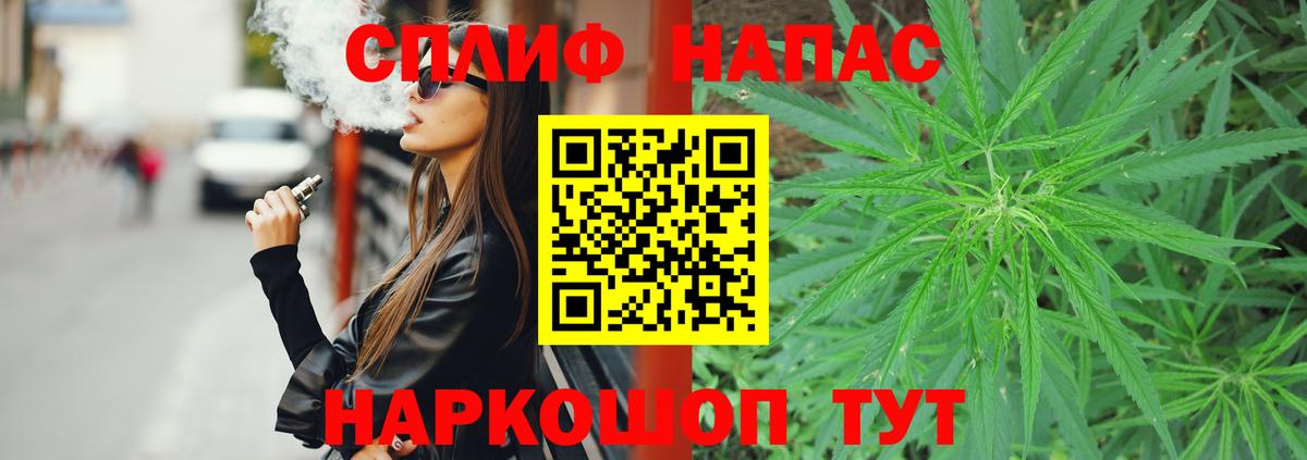 Марихуана семена Усинск