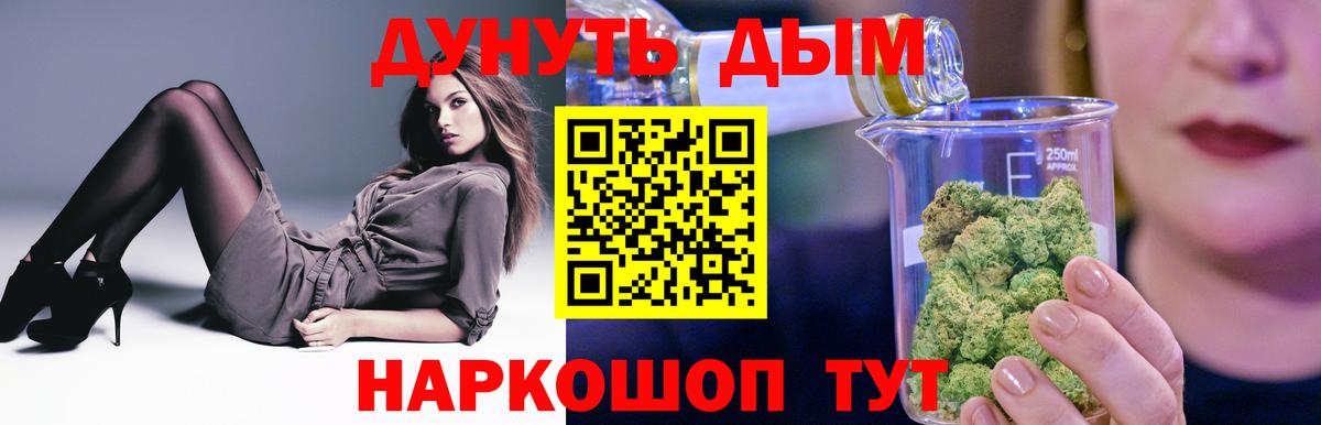 Марихуана VHQ  Вход с VPN  Усинск  Шишки марихуана планчик  Каннабис VHQ  Конопля Amnesia 