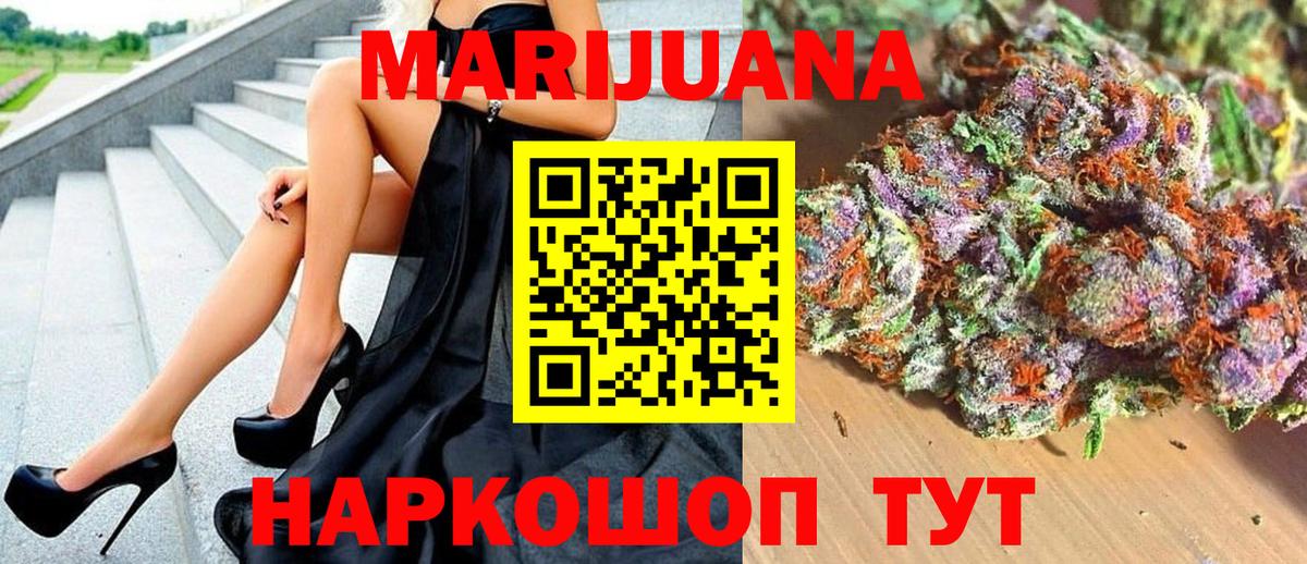 Меф   ТГК  Каннабис  Вход с VPN  ГАШ  Усинск  Кокаин 